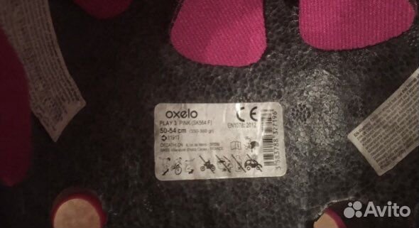 Велошлем Oxelo, Abus