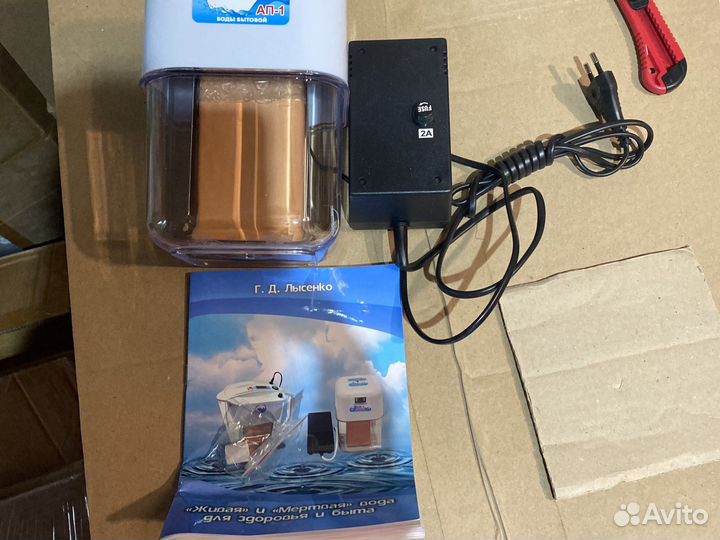 Активатор ап-1 исполнение 2M