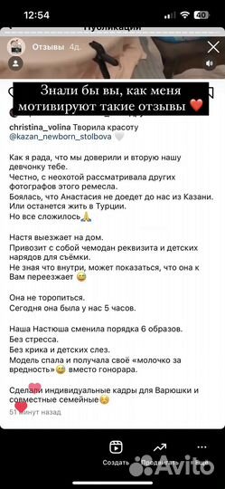 Фотограф новорожденных newborn