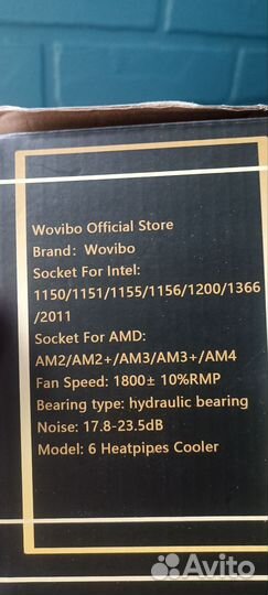 Кулер для процессора amd