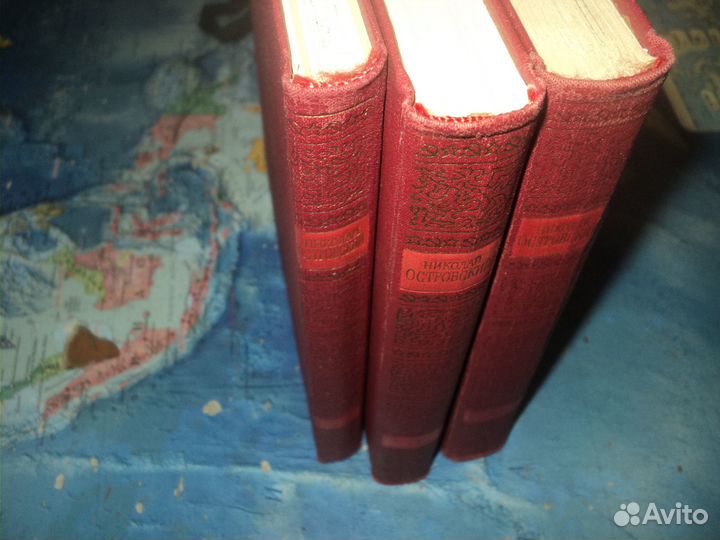 Николай Островский 3 тома