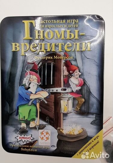 Настольная игра гномы вредители