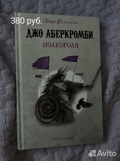 Книги фентези, детективы, романтическая проза