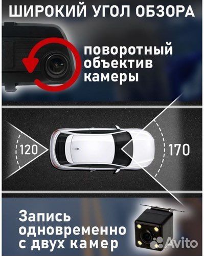 Зеркало видеорегистратор lesa с 2-я камерами