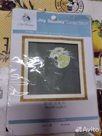 Наборы для вышивки