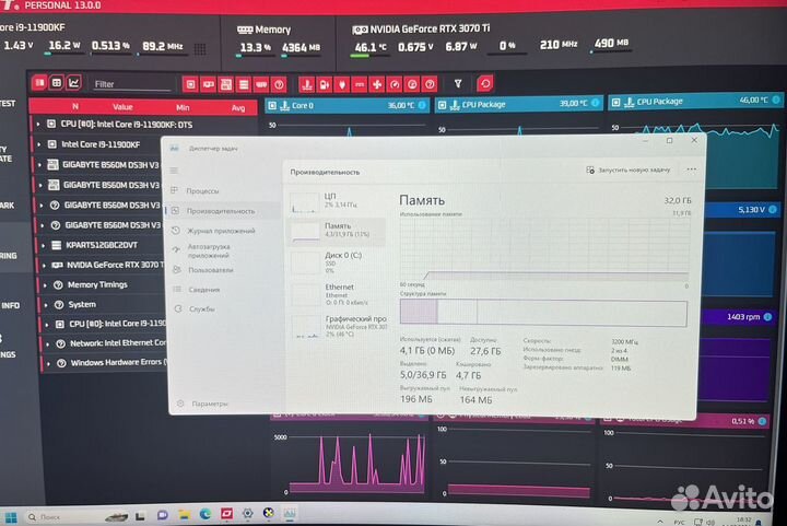 Системный блок i9 11900KF + RTX 3070 Ti