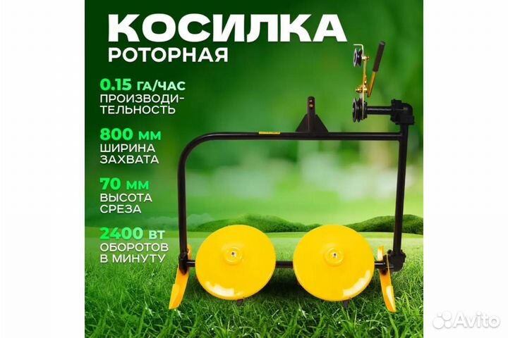 Косилка роторная Partner for Garden DM-800