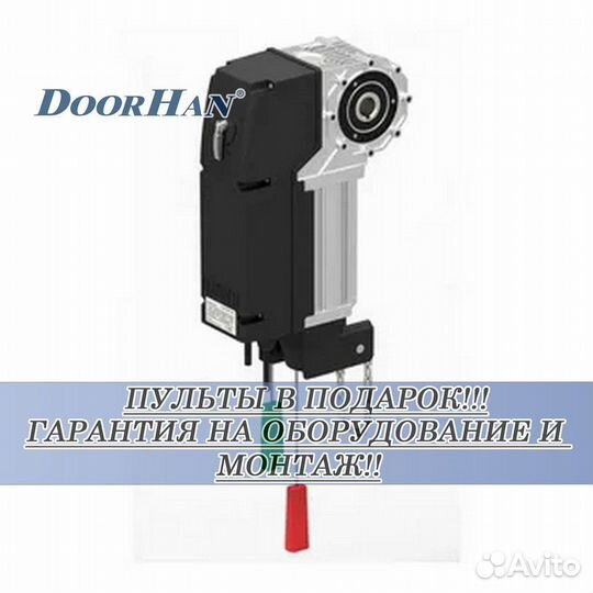 Автоматика для распашных ворот без пыли и шума