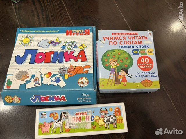 Развивашки для детей