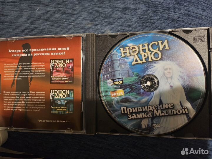 Игра «Нэнси Дрю: привидение замка Маллой»