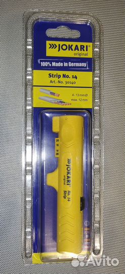 Подарок мужчине на 23-е