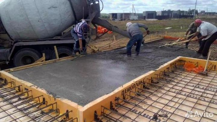 Бетон с доставкой
