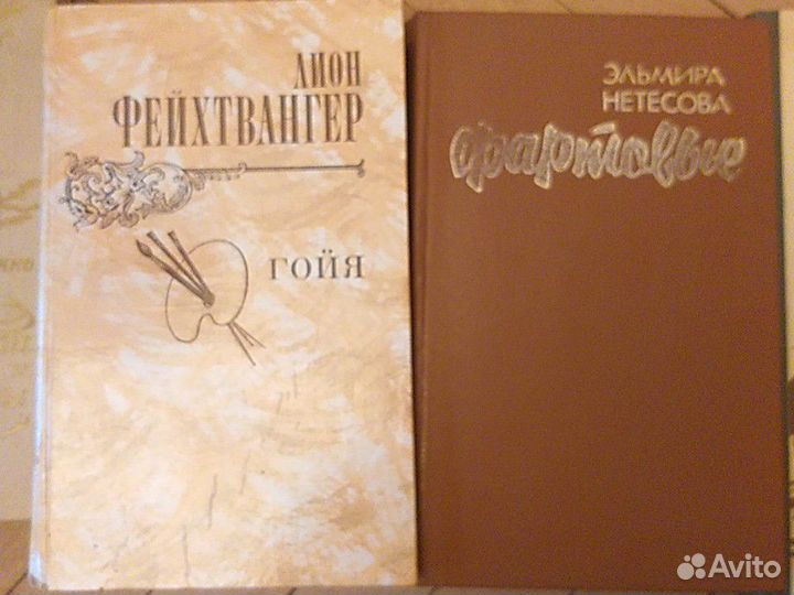 Книги в ассортименте 1970-х - 1990-х годов