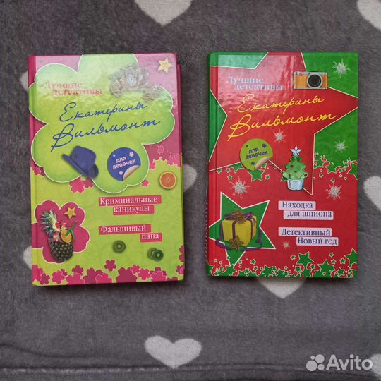 Вильмонт Криминальные каникулы, Находка для шпиона