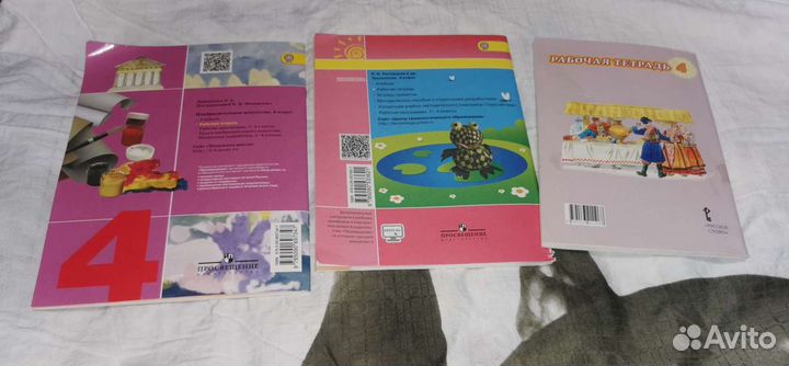 Рабочие тетради. 4 класс. Новые