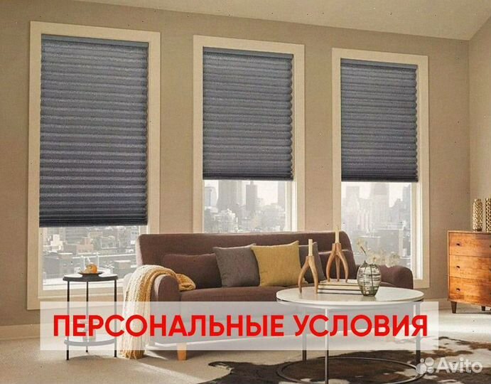 Рулонные шторы на дачу