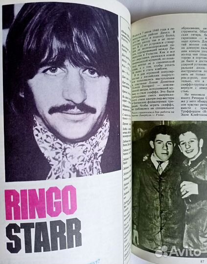 Детективы. Книги об актёрах. Журнал о Битлз