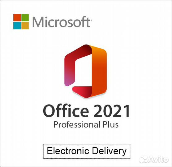 Лицензия Office (Офис) 2021