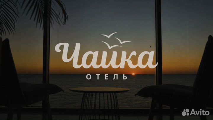 Повар гц/хц (отель 4*, Сочи)