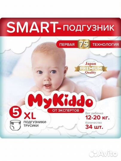 Подгузники трусики MyKiddo Premium 5 XL