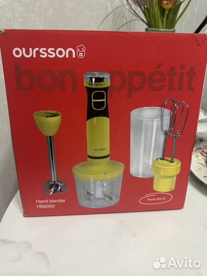 Блендер набор 600 вт
