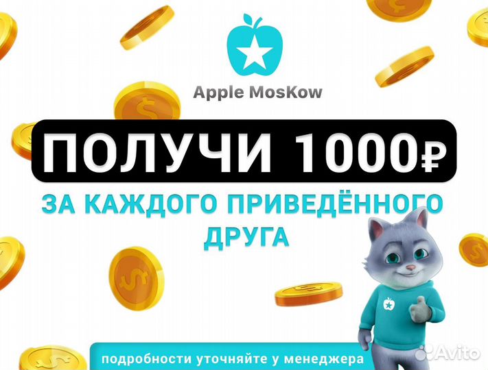 iPhone 16e, 512 ГБ