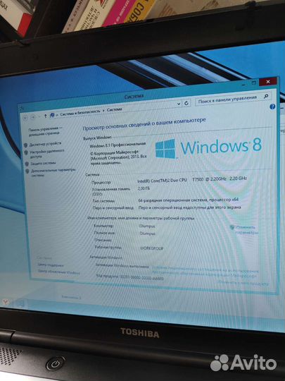 Toshiba Satellite l300