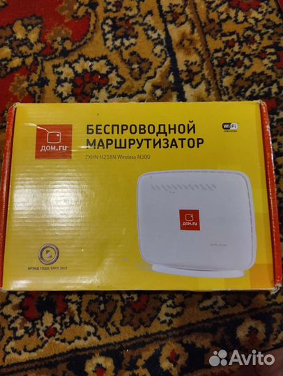 Маршрутизатор беспроводной