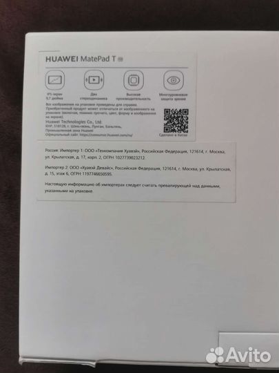 Планшет huawei matepad t 10