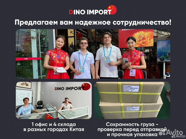 Посредник в китае доставка из китая байер китай