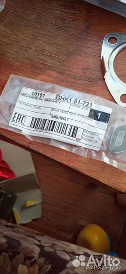 Эмблема mazda 6