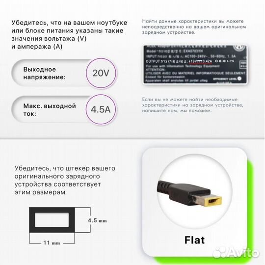 Зарядка для ноутбука Lenovo ThinkPad T470p