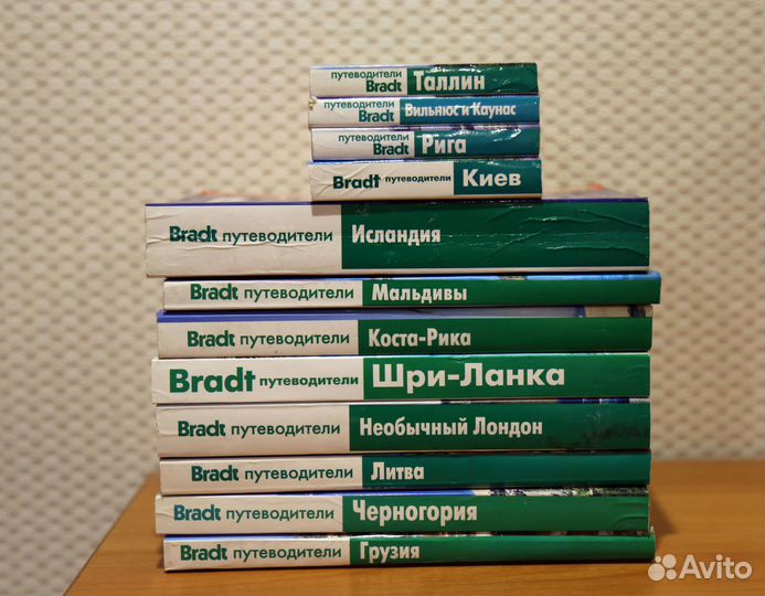 Путеводители Вокруг Света,Berlitz,Bradt,NG,T.Cook
