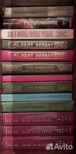 Книги художественные; плотнику; сборники сочинений