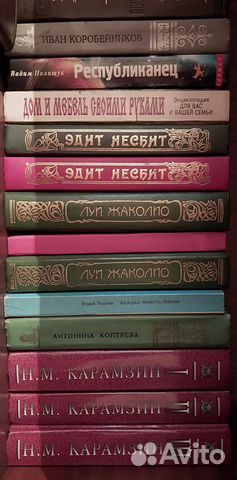 Книги художественные; плотнику; сборники сочинений