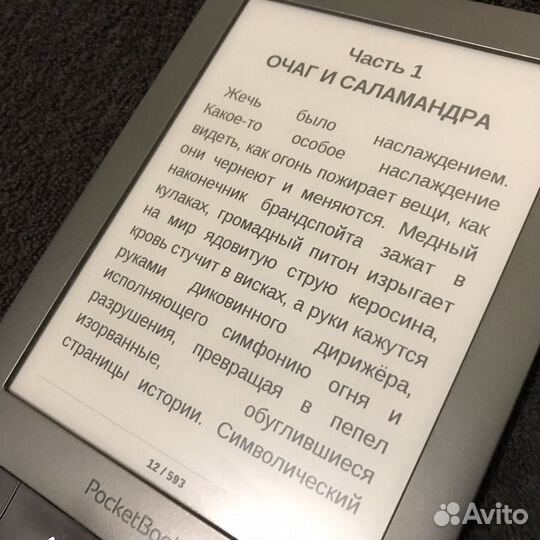 Электронная книга Pocketbook 624