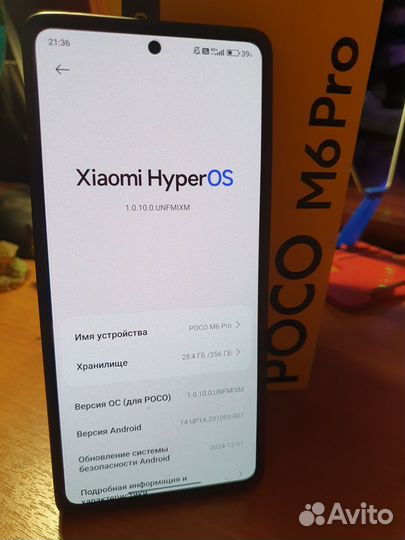 Xiaomi Poco M6 Pro, 8/256 ГБ