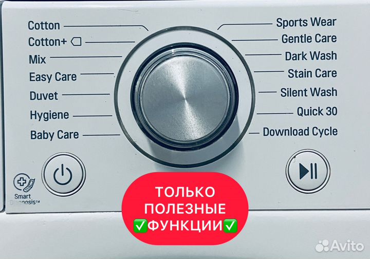 Стиральная машина LG Direct Drive 6.5 кг гарантия