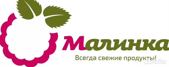 Продавец кассир