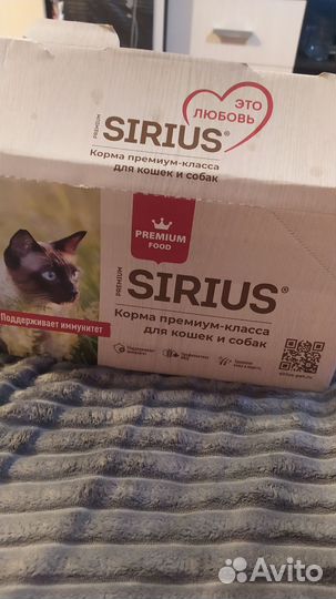 Корм для стерилизованных кошек