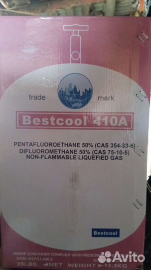 Фреон R 410А