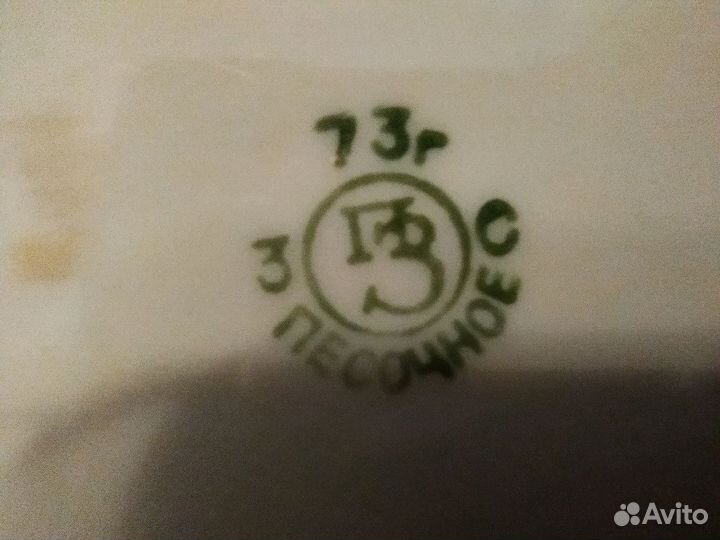 Посуда разная