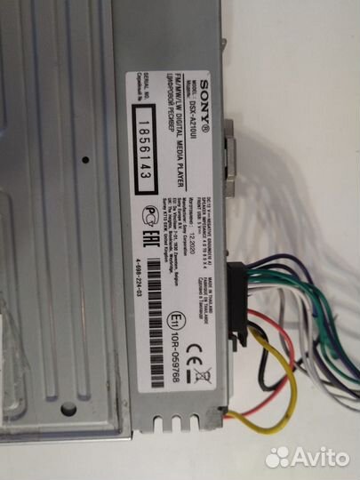 Магнитола sony