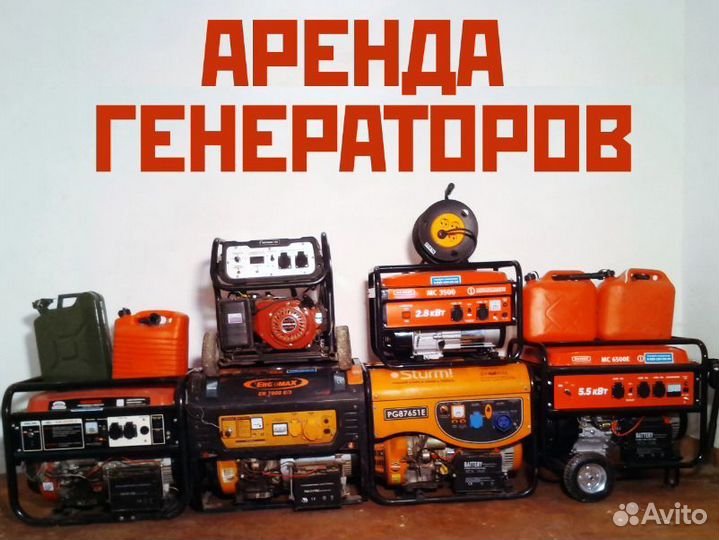 Aренда пpокaт cтроительногo инстpументa