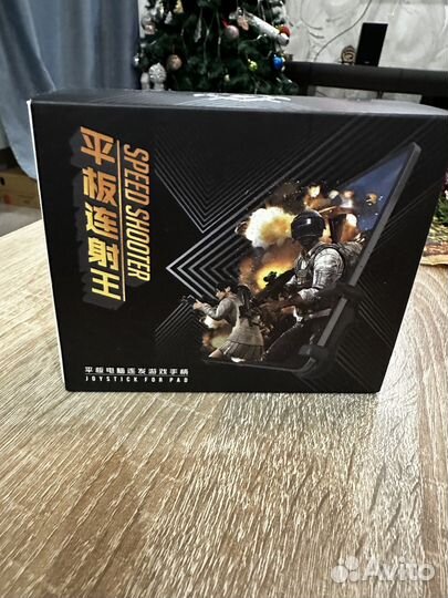 Триггеры для планшета новые. Предложите свою цену