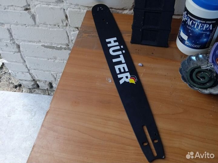 Шина для бензопилы huter