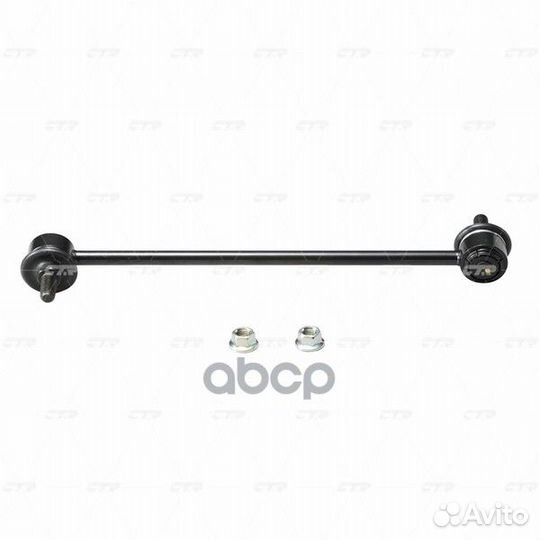 Тяга пер.стабил. mazda 6 12, CX-5 11- CL0387 CTR