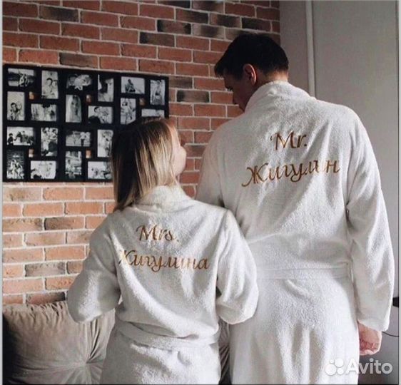 Халат мужской