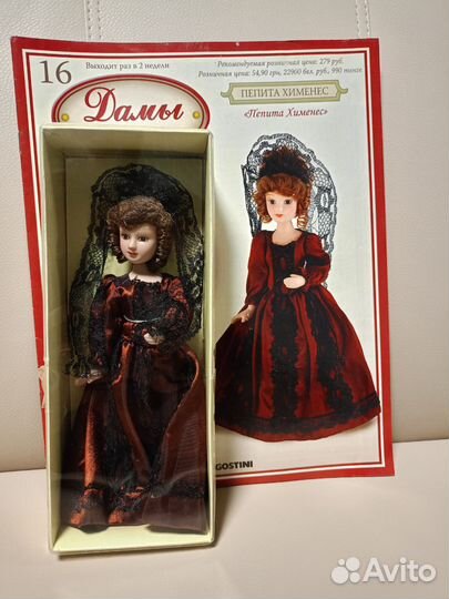 Кукла фарфоровая коллекционная