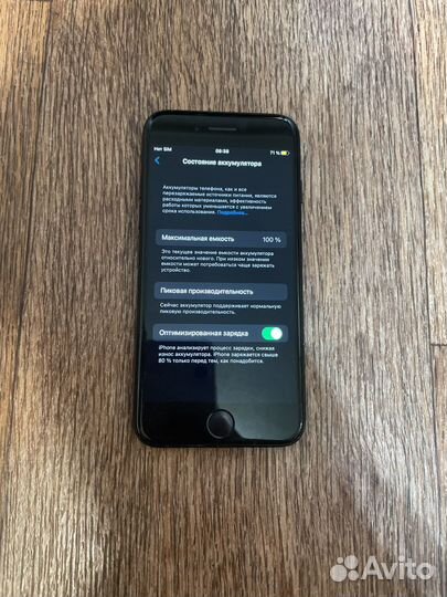 iPhone 7, 32 ГБ